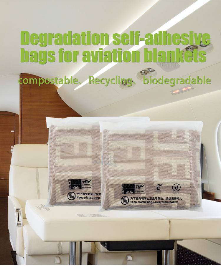 什么是PBAT（聚對苯二甲酸-己二酸丁二酯）？(圖1)