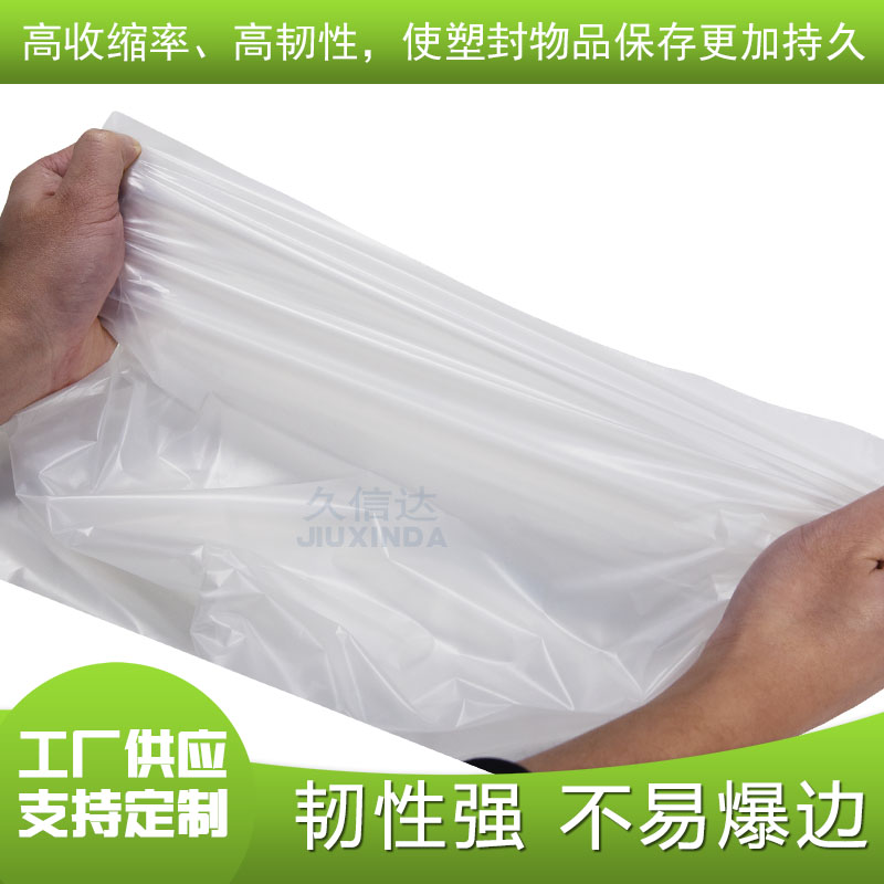 環(huán)保降解袋質量怎么樣？(圖1)