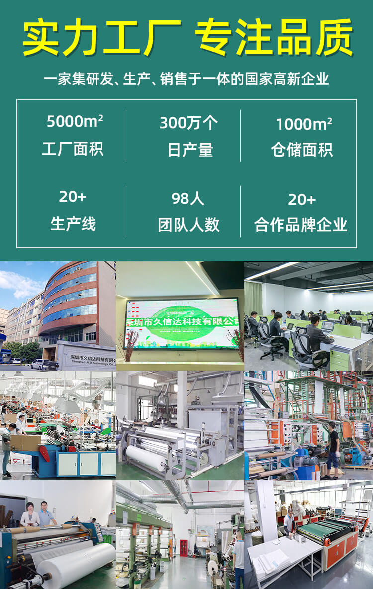 襯衫包裝袋(可回收PE膠袋)(圖6)