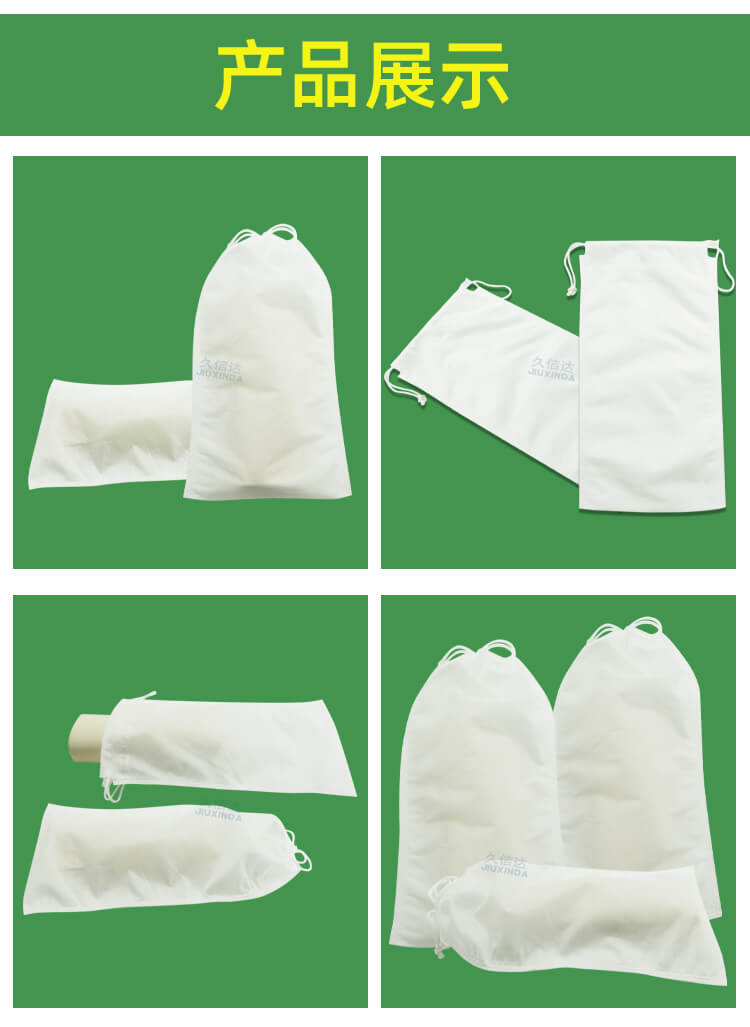 眼鏡包裝水刺無紡布袋(圖4)