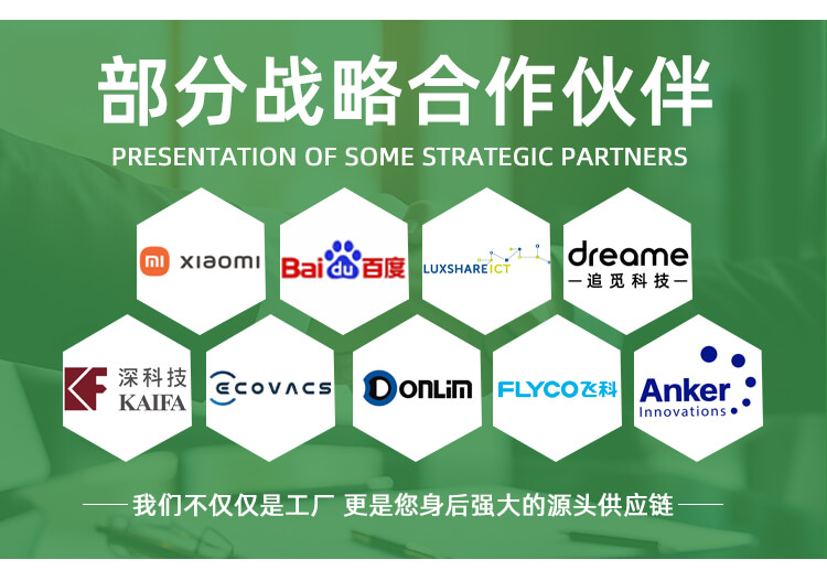 剃須刀包裝降解纖維袋(圖7)