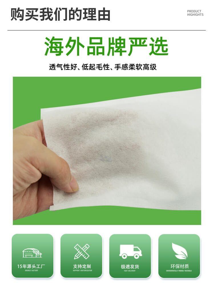 鼠標包裝降解纖維袋(圖2)