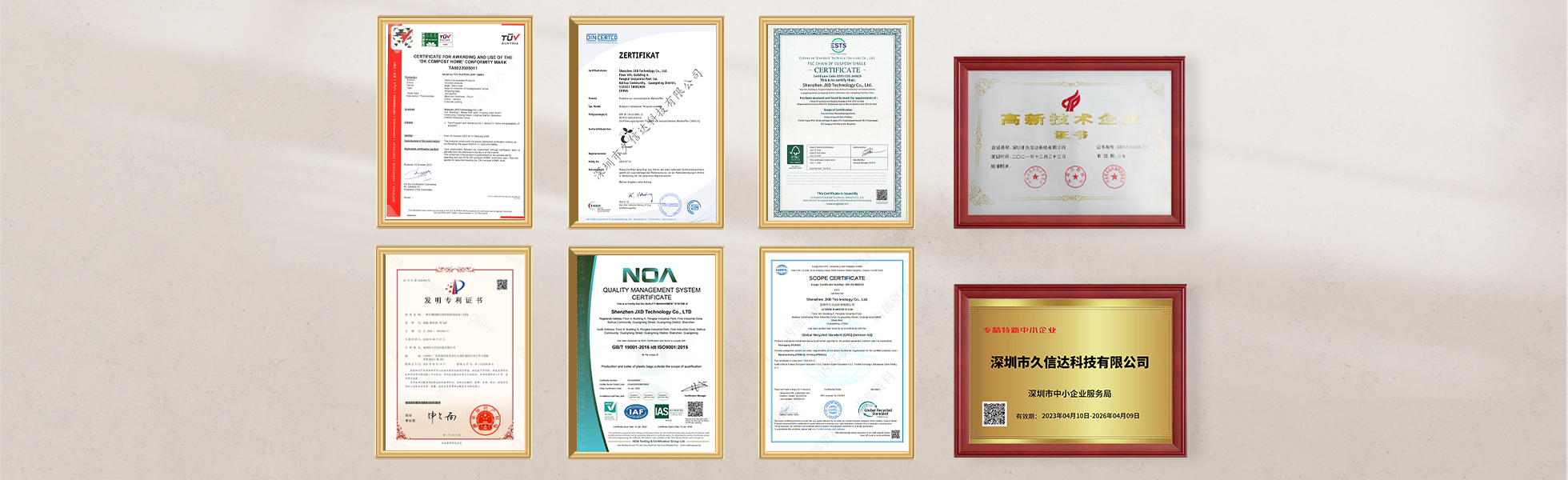 PLA生物可降解無(wú)紡布袋廠(chǎng)家——深圳市久信達(dá)科技有限公司(圖4)