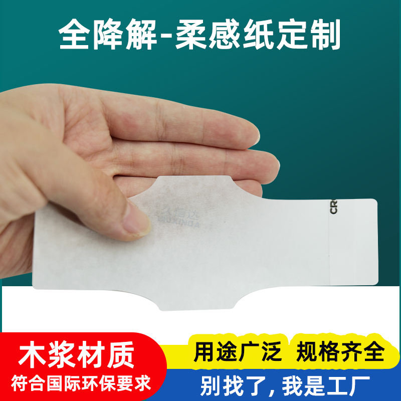 柔感紙袋優勢(圖2)