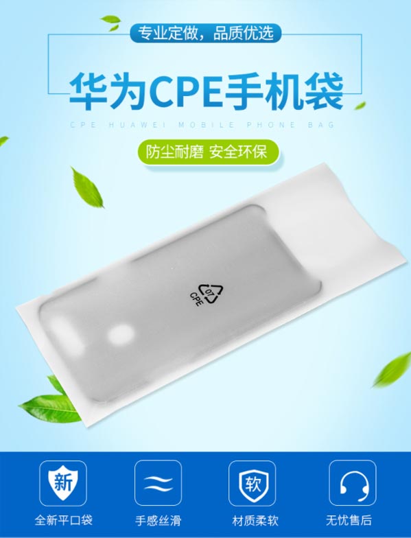 CPE磨砂袋可以用來裝什么體現環保綠色理念？(圖1)